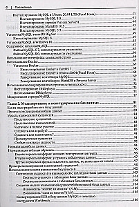 Izpētām MySQL