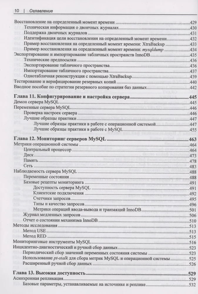 Izpētām MySQL