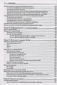 Izpētām MySQL