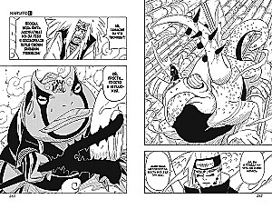 Naruto. Nāruto. Grāmata 14. Vislielākais radījums