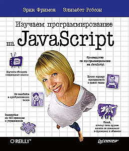Izpētām programmēšanu JavaScript valodā