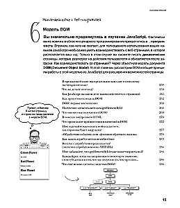 Izpētām programmēšanu JavaScript valodā