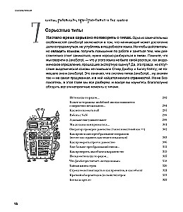 Izpētām programmēšanu JavaScript valodā