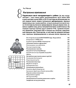 Izpētām programmēšanu JavaScript valodā