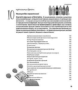 Izpētām programmēšanu JavaScript valodā