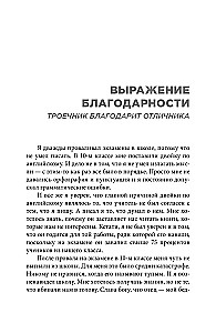 Фейк. Фейковые деньги. Фейковые учителя. Фейковые активы. Как ложь делает бедных и средний класс ещё беднее
