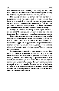 Фейк. Фейковые деньги. Фейковые учителя. Фейковые активы. Как ложь делает бедных и средний класс ещё беднее