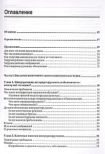 Interpretējama mašīnmācīšanās Python valodā