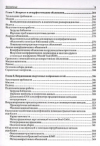 Interpretējama mašīnmācīšanās Python valodā
