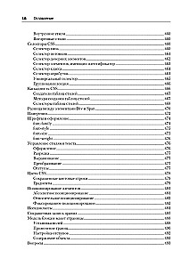 Izveidojam dinamiskas tīmekļa vietnes, izmantojot PHP, MySQL, JavaScript, CSS un HTML5