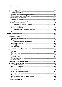 Izveidojam dinamiskas tīmekļa vietnes, izmantojot PHP, MySQL, JavaScript, CSS un HTML5