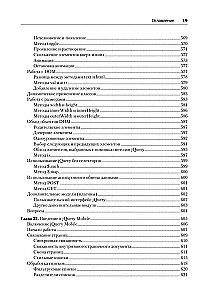 Izveidojam dinamiskas tīmekļa vietnes, izmantojot PHP, MySQL, JavaScript, CSS un HTML5