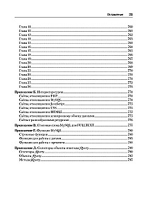 Izveidojam dinamiskas tīmekļa vietnes, izmantojot PHP, MySQL, JavaScript, CSS un HTML5