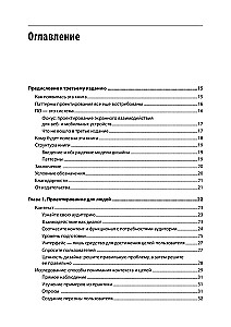 Разработка интерфейсов. Паттерны проектирования