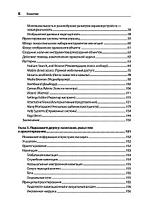 Разработка интерфейсов. Паттерны проектирования