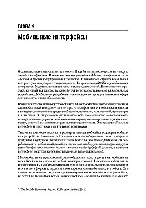 Разработка интерфейсов. Паттерны проектирования