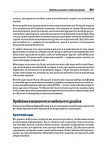 Разработка интерфейсов. Паттерны проектирования