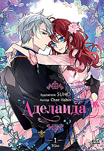 Adelaida. 1. sējums
