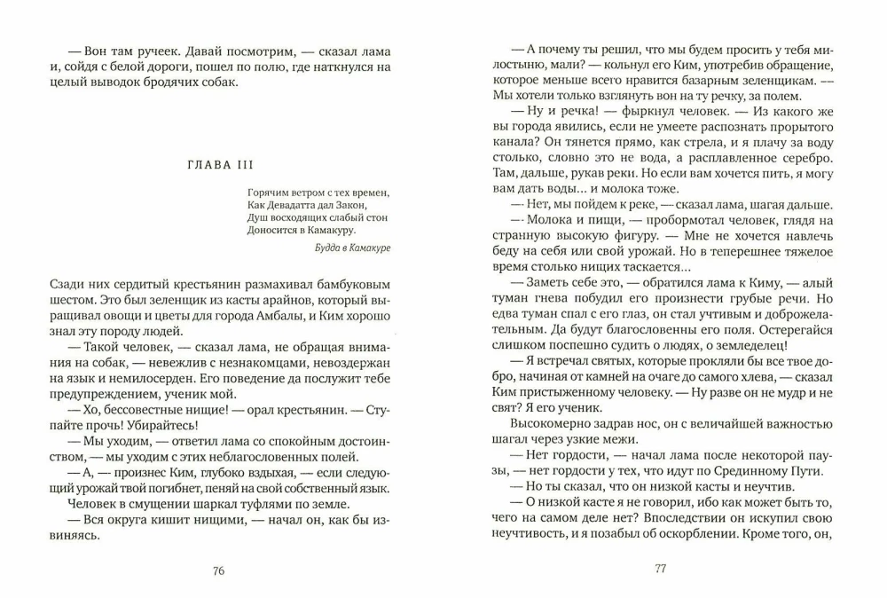 Ким