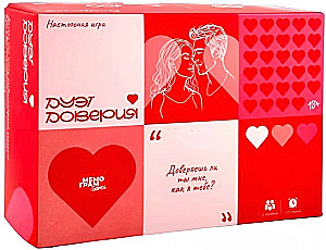 Galda spēle - Uzticības duets