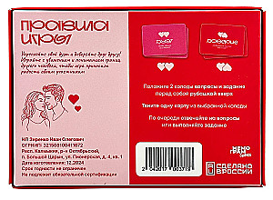 Galda spēle - Uzticības duets