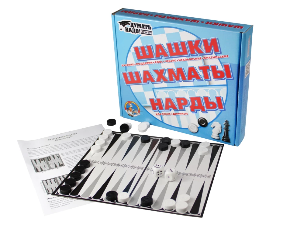 Galda spēle - Šahs, dāmas, nardi