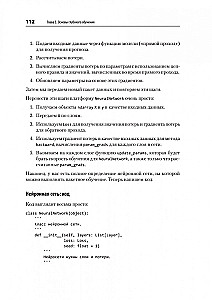 Глубокое обучение. Легкая разработка проектов на Python