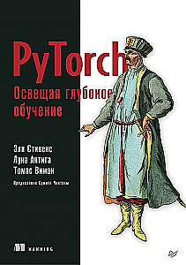 PyTorch. Apgaismojot dziļo mācīšanos