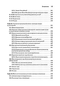 PyTorch. Apgaismojot dziļo mācīšanos