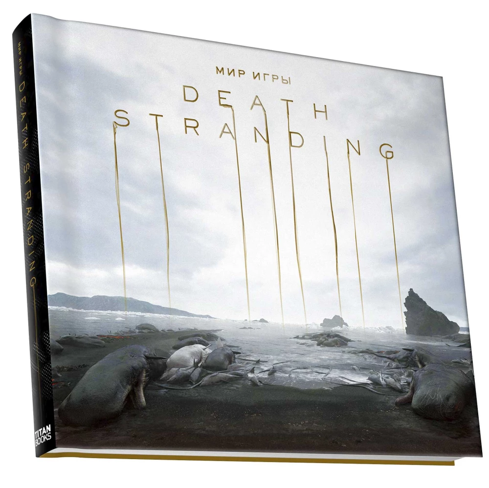 Мир игры Death Stranding