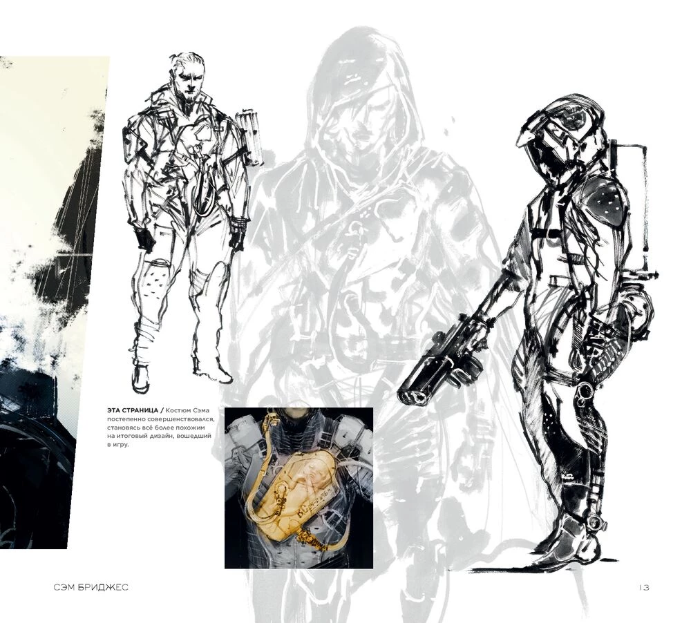 Мир игры Death Stranding