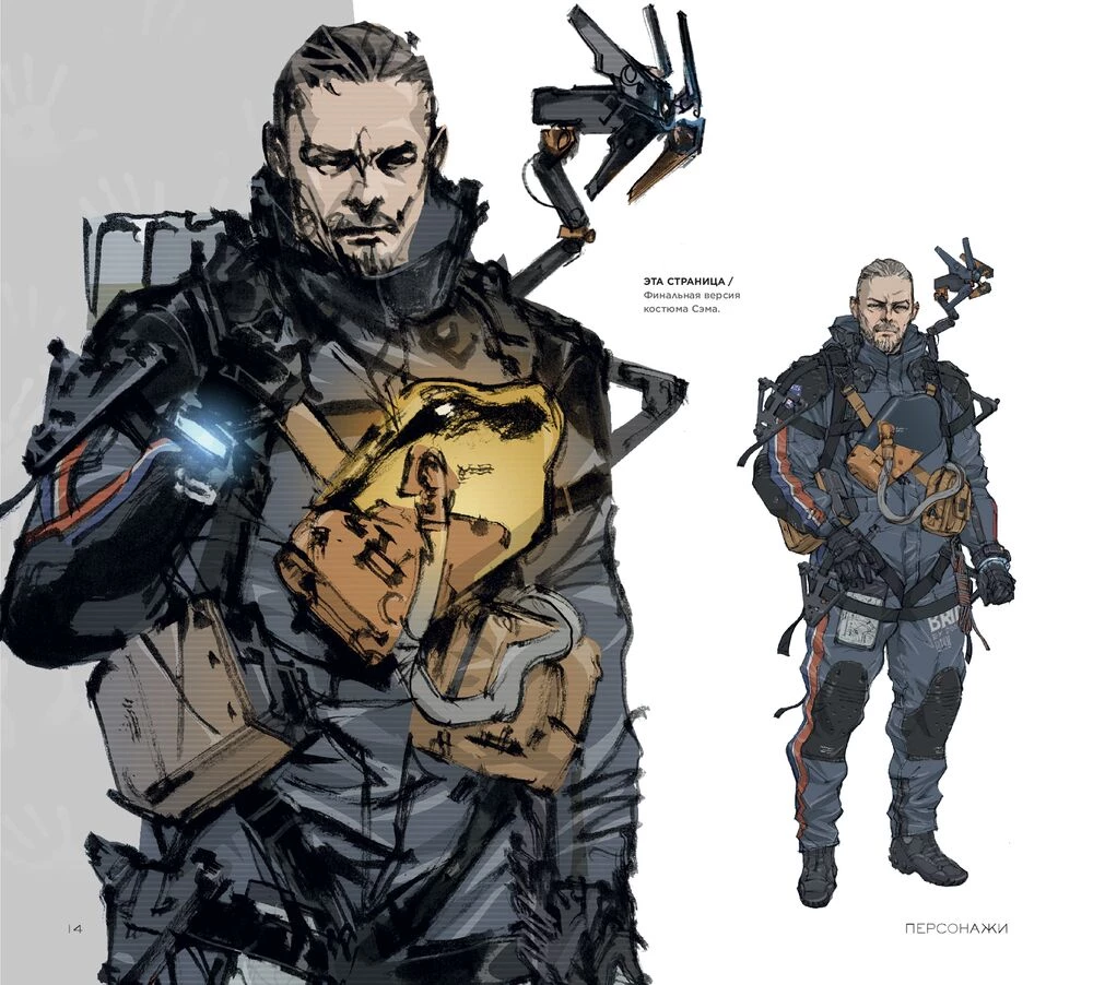 Мир игры Death Stranding