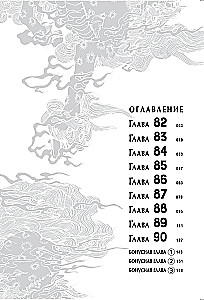 Mājsaimnieka ceļš. 10. sējums