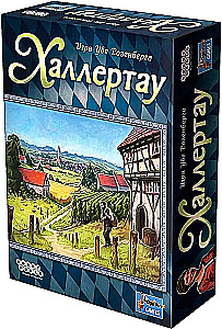 Настольная игра - Халлертау
