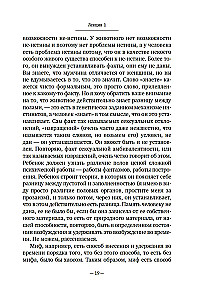 Ievads filozofijā