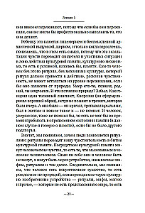 Ievads filozofijā