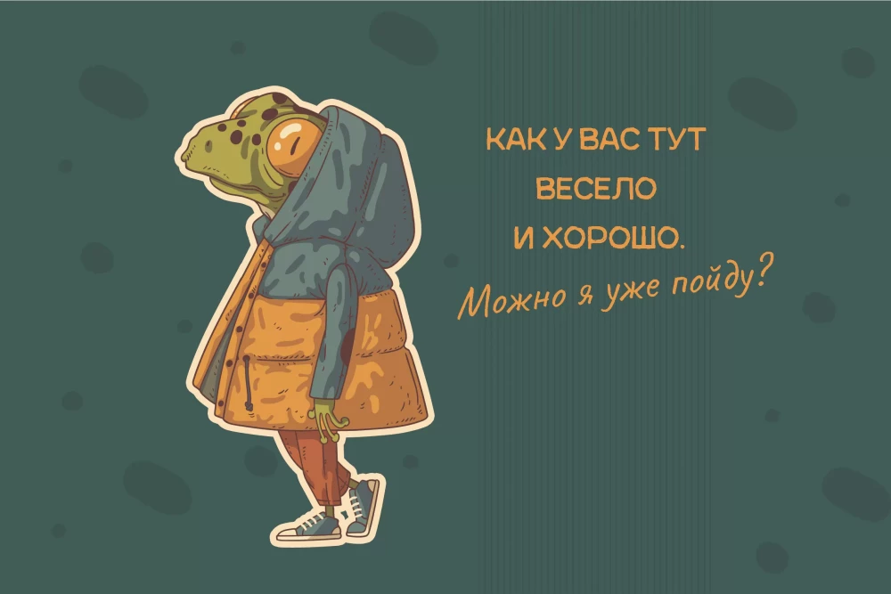 Plānotājs ar vardīti