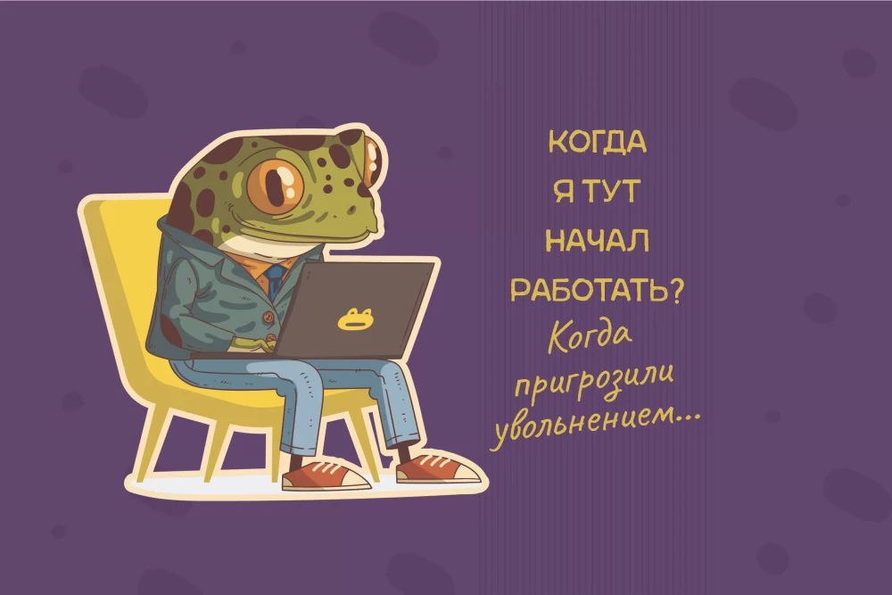 Plānotājs ar vardīti