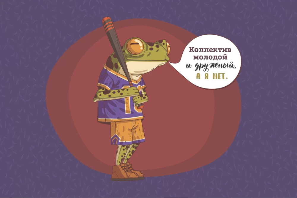 Plānotājs ar vardīti (zilā ar oranžu)