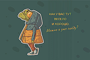 Plānotājs ar vardīti (gaiši bēšs ar bordo)