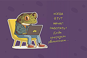 Plānotājs ar vardīti (gaiši bēšs ar bordo)