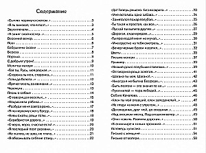 Не жалею, не зову, не плачу….