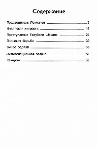 Озорные рассказы.