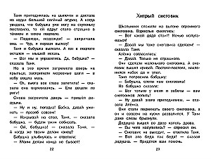 Draugi dodas uz skolu