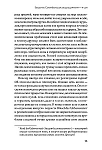 Psihoterapeita kabinets. Pašizpēte un pašizdziedināšanās caur terapijas pieredzi