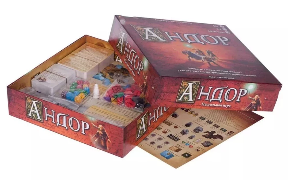 Galda spēle - Andors