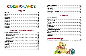Стихи
