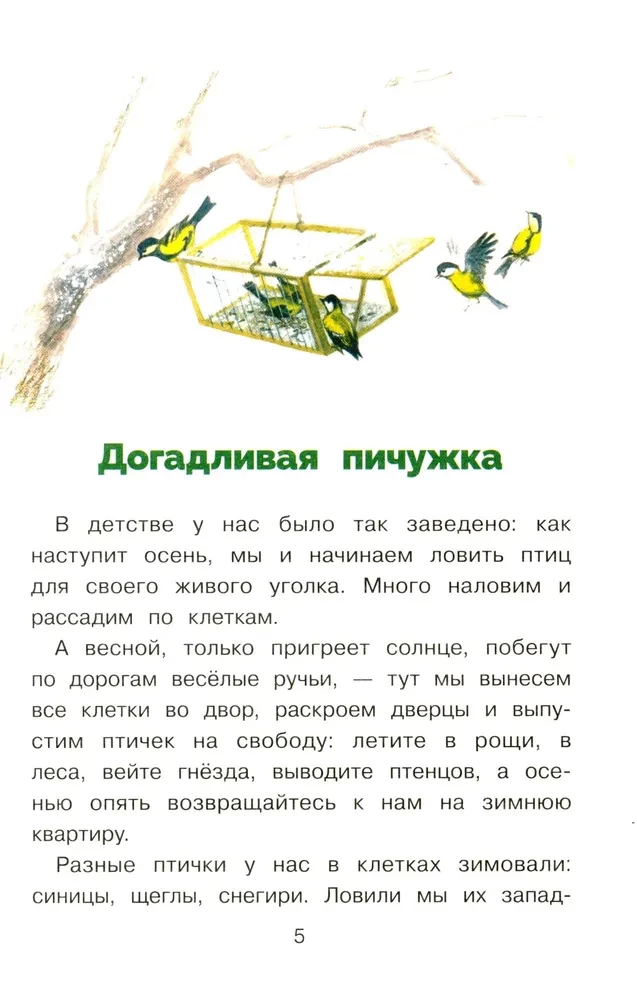 Pūšis