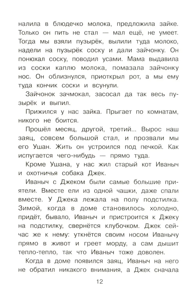 Pūšis