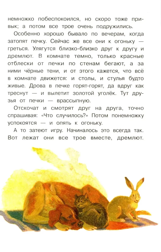 Pūšis